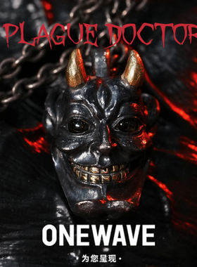 【新品发售】PLAGUE DOCTOR 瘟疫医生Pd魔神开合套装（三）项链