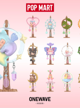 【官方新品】POPMART泡泡玛特PUCKY毕奇梦境心愿系列敲敲手办盲盒