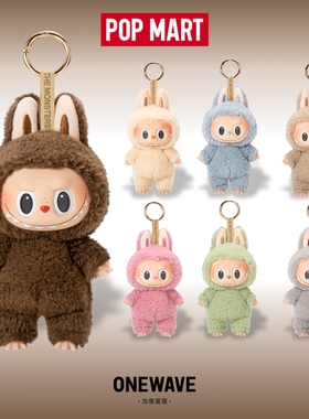 【官方正品】泡泡玛特Labubu拉布布一代马卡龙盲盒搪胶脸挂件公仔