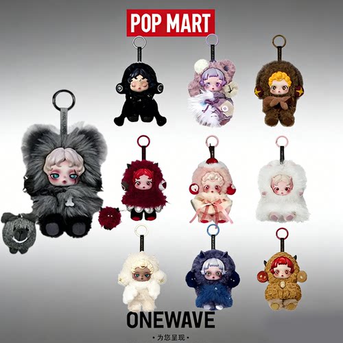 POPMART泡泡玛特不眠剧场挂件