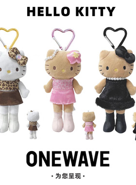 日本三丽鸥NIC豹纹小黑裙粉裙黑皮爱心扣长腿HelloKitty挂件