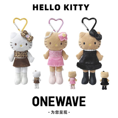 日本三丽鸥NIC豹纹小黑裙粉裙黑皮爱心扣长腿HelloKitty挂件