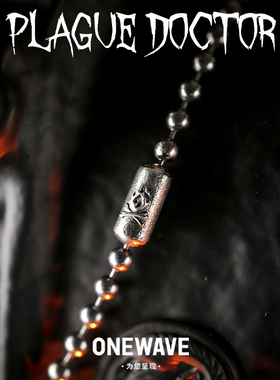 【现货】PLAGUE DOCTOR 瘟疫医生 Pd 珠链