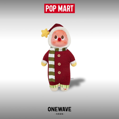 POPMART泡泡玛特你最珍贵系列星星人毛绒公仔圣诞抱枕潮流玩偶
