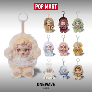 POPMART泡泡玛特SKULLPANDA光织园系列SP搪胶毛绒挂件盲盒潮玩