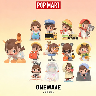 POPMART泡泡玛特第一章-放学后的Merodi系列手办盲盒可爱摆件礼物