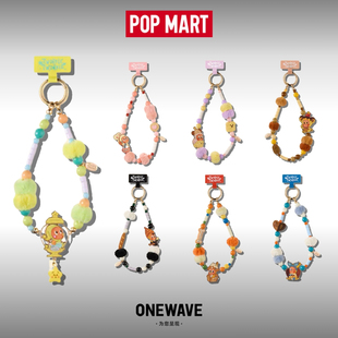 POPMART泡泡玛特星星人美味时刻系列手机挂绳盲盒周边礼物