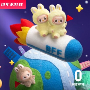 LABUBU4.0心底密码 字母迷你mini拉布布搪胶毛绒挂件盲盒玩偶