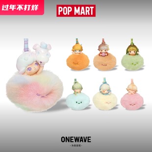 POPMART泡泡玛特DIMOO限定时光系列香氛挂件盲盒毛绒周边家居礼物