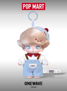 POP MART泡泡玛特dimoo心动特调系列搪胶毛绒吊卡潮玩玩具挂件
