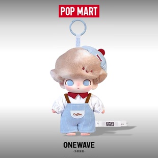 POP MART泡泡玛特dimoo心动特调系列搪胶毛绒吊卡潮玩玩具挂件