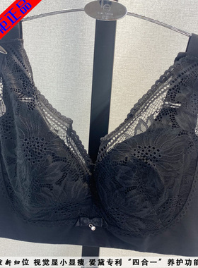 爱黛文胸品牌专柜正品大胸显小薄款聚拢收副乳调整型内衣A89096B