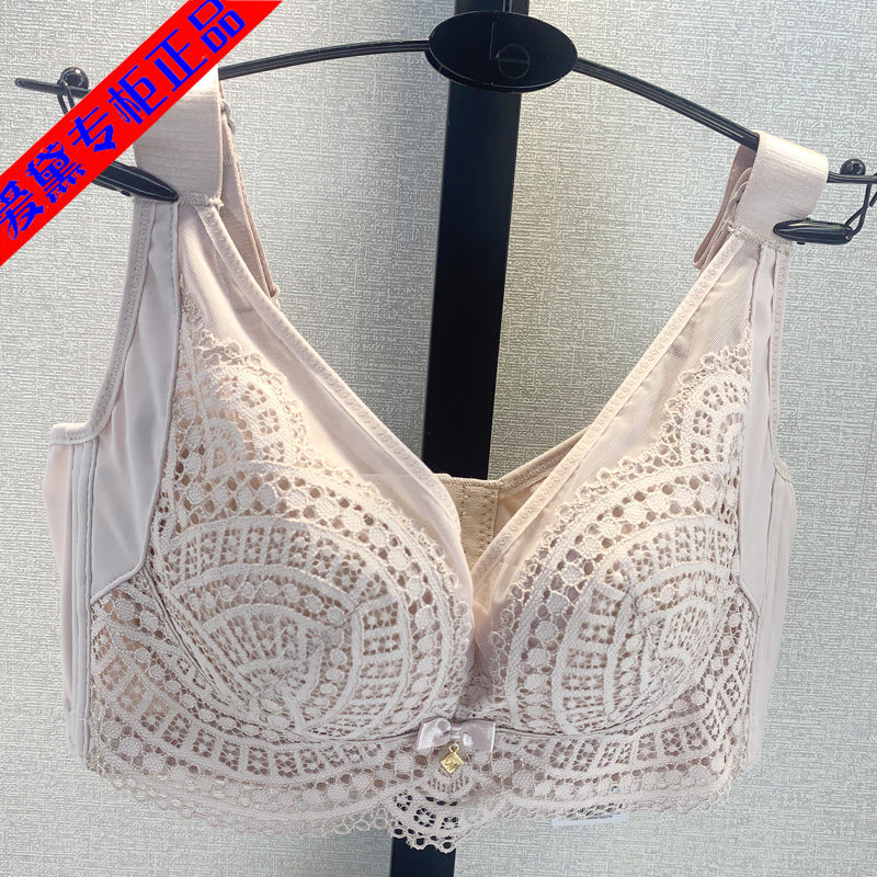 爱黛小胸无钢托蚕丝杯A厚B薄模杯