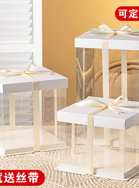 蛋糕盒子包装盒透明生日6寸四寸4六5八8十10加高12打包零食礼五