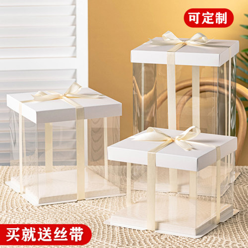 透明生日蛋糕盒子包装盒4六6寸8