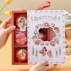 教师节中秋月饼包装盒礼盒蛋黄酥手提高档空创意礼品6粒8新款2023