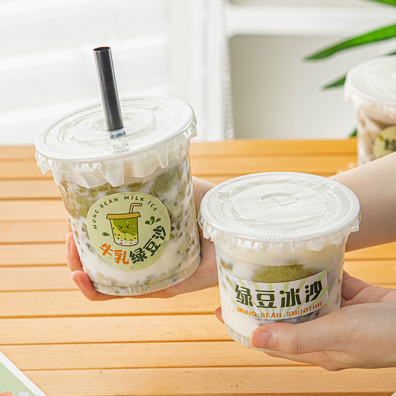 绿豆沙杯子冰一次性杨枝甘露奶茶咖啡带盖塑饮料瓶果汁食品级打包