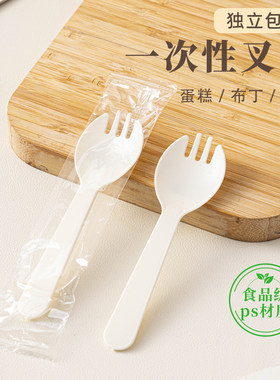 一次性勺子叉勺单独立包装食品级蛋糕甜品塑料商用餐具专用小黑白