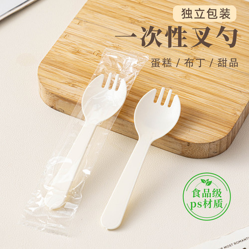 一次性勺子叉勺单独立包装食品级蛋糕甜品塑料商用餐具专用小黑白