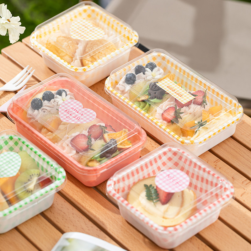 蛋糕卷包装盒抱抱卷提拉米苏盒子便当打包一次性单个野餐慕斯甜品