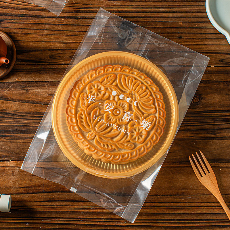 广式大月饼包装袋子1斤一500g6机封单独底托单个高中秋节档送礼盒