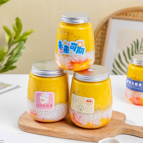 杨枝甘露瓶子奶茶杯一次性带盖