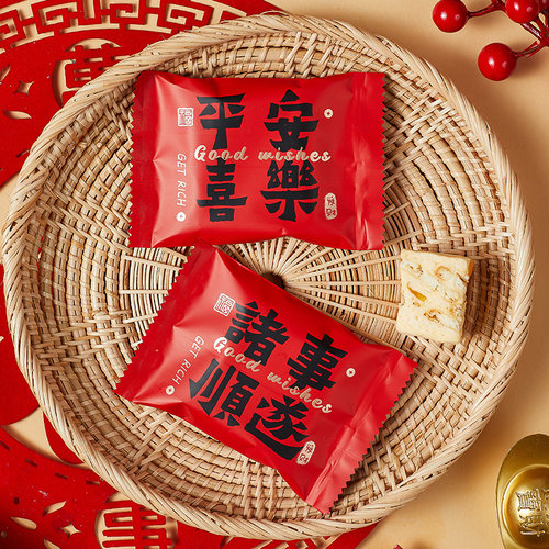 雪花酥包装袋新年款的曲奇饼干牛轧太妃糖果子小烘焙礼盒机封马桃