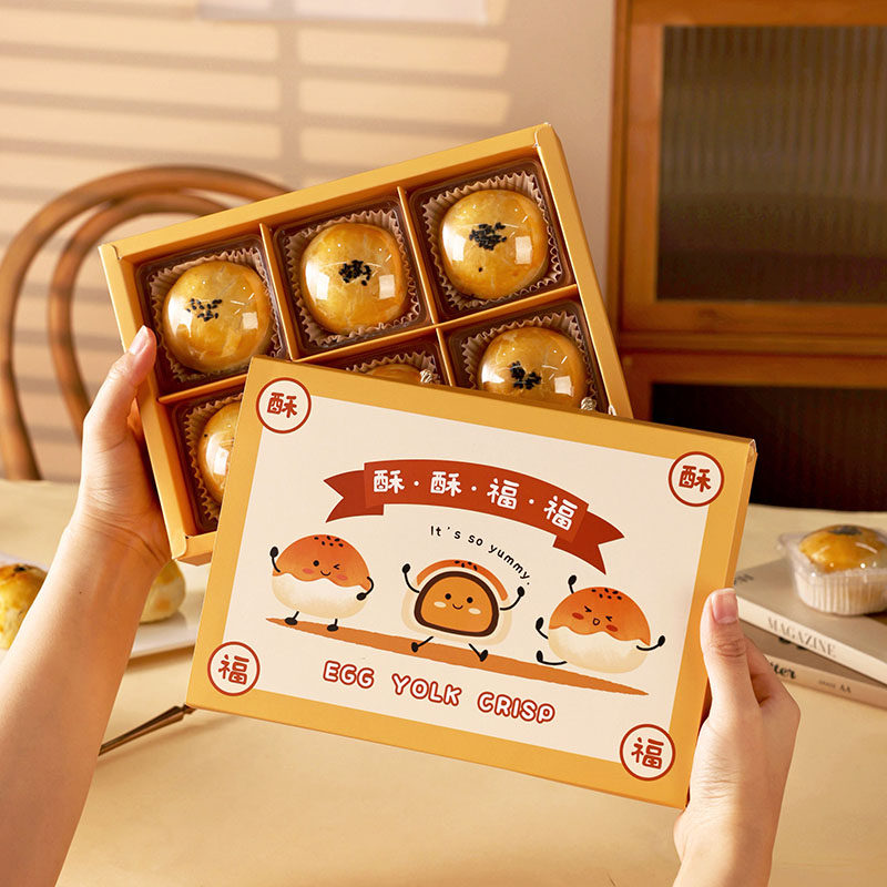 2026新款蛋黄酥包装盒月饼礼盒中秋送礼空盒子冰皮粒6小六卡通品