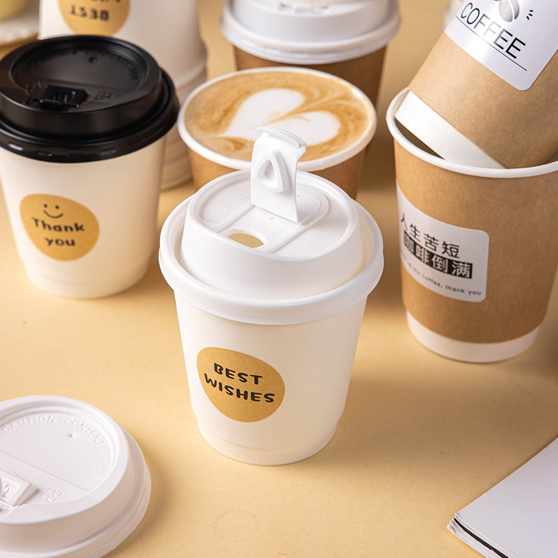 咖啡杯一次性的杯子纸杯家用加厚加硬商用水杯热饮豆浆大号食品级