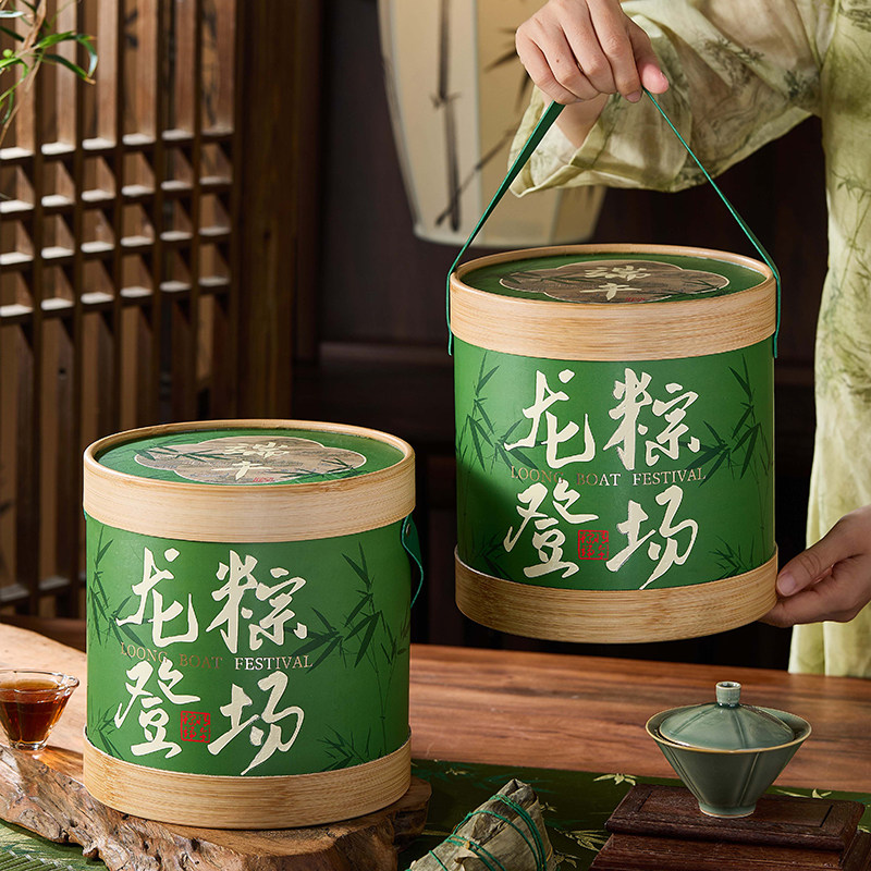 粽子礼品盒包装礼盒空手提档外蒸笼定制logo2026新款冰袋打高中式