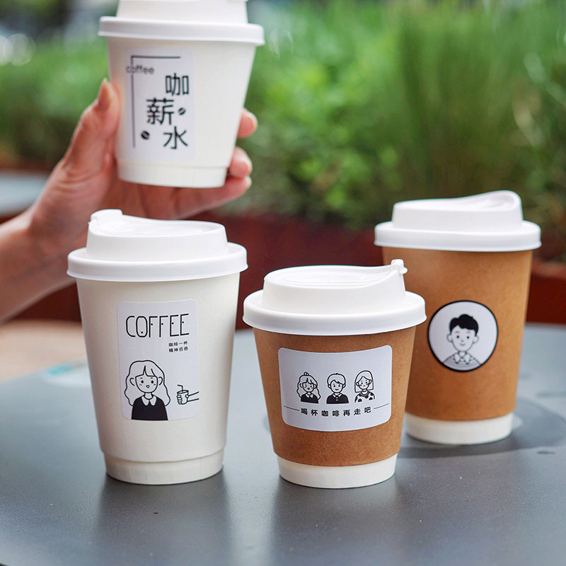 咖啡杯纸杯子一次性专用豆浆商家用水外带盖大号热饮杯耐高温奶茶