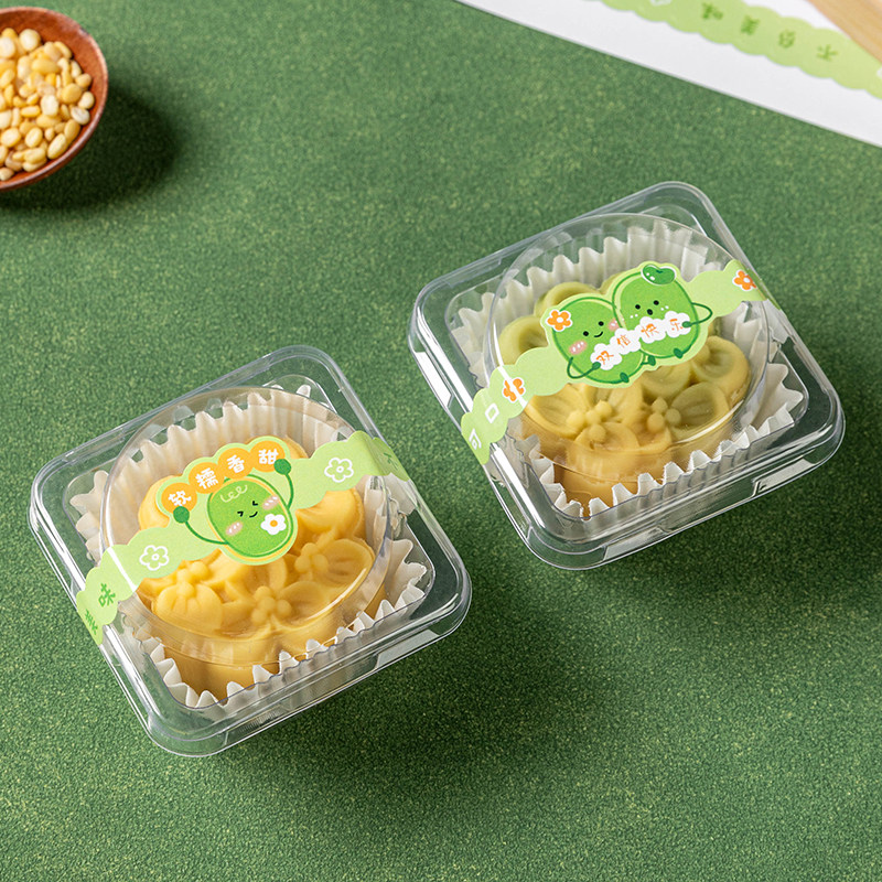 绿豆糕包装盒冰皮月饼山药中式糕点礼小分单独粒茶和果子空打包