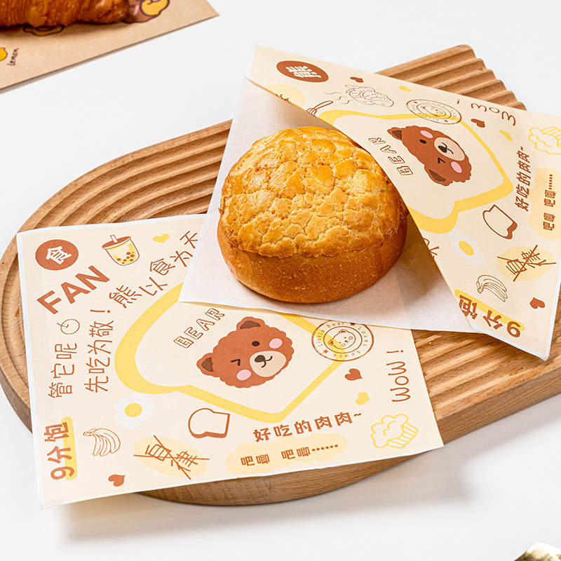 面包纸袋包装袋三明治纸吐司汉堡食品手抓饼肉夹馍防油煎饼鸡蛋灌
