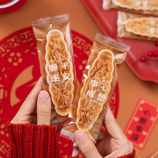 新年糯米船包装袋壳零食礼盒饼干焦糖杏仁机封袋子坚果外烘焙2026