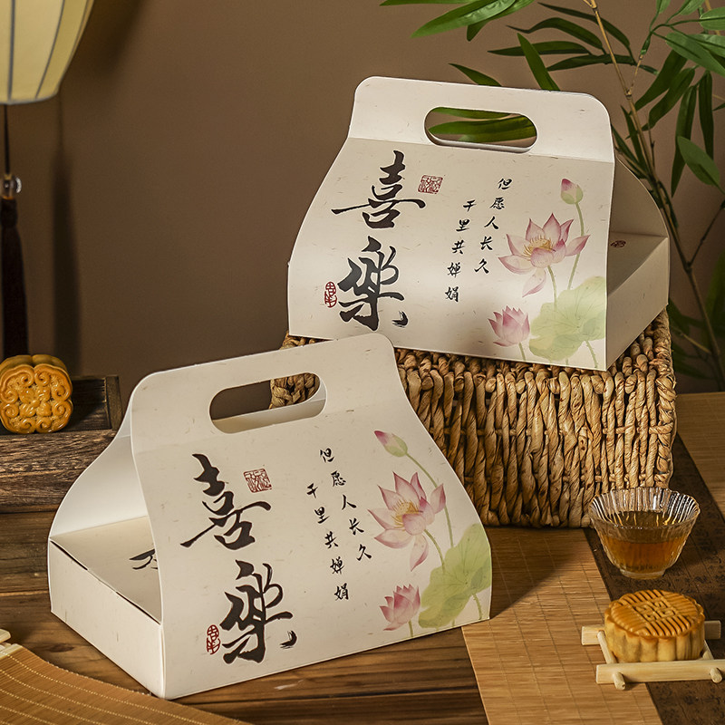 中秋节月饼包装礼盒品蛋黄酥子空高档6粒4冰皮送礼2026新款定制小