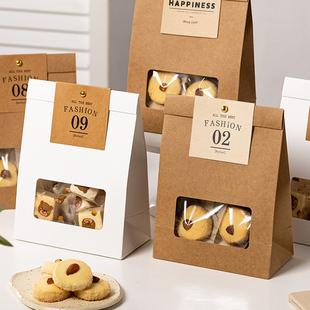 饼干包装袋雪花酥曲奇牛皮纸袋礼品盒太妃糖果牛轧食品零烘焙的甜
