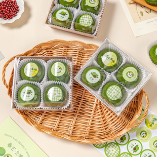 青团包装盒子4粒贴纸托礼打包清明果雪媚娘蛋糕卷三明治牛皮硬的