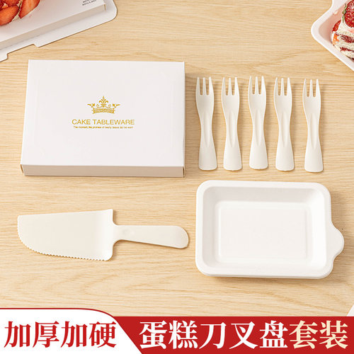 生日蛋糕餐具刀叉盘套装一次性碟