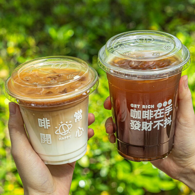 一次性带盖咖啡杯奶茶食品级摆摊专用高颜值硬冷饮品便携透明即弃