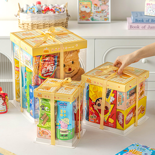 蛋糕盒子零食礼品礼物盒包装空箱子糖果大的生日2026袋六一儿童节