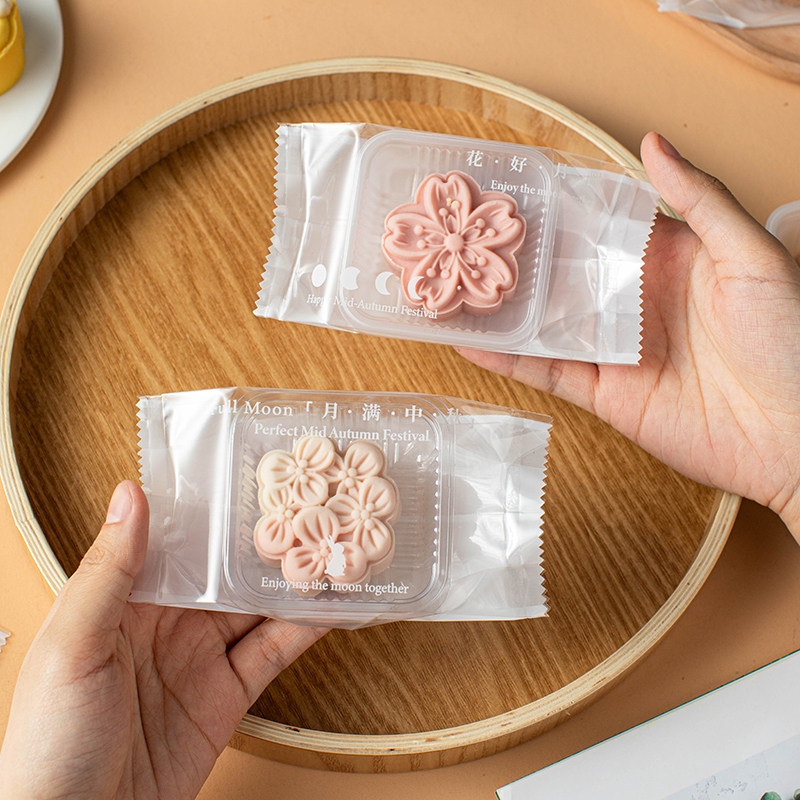 月饼包装袋机封带底托礼盒单独个内50g克75冰皮广式流心新款2026