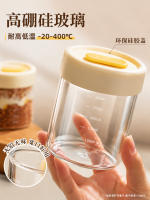 Overnight oat cups, yogurt cups, high borosilicate glass cups, breakfast bowls with LIDS, food-grade portioned bottles, sweet, portable and small thumbnail 7
