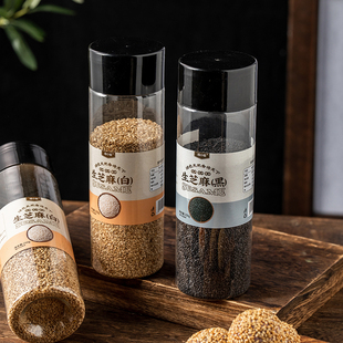 黑芝麻生的黑白芝麻粒新货熟即食家商用炒烘焙小包装罐装500g组合