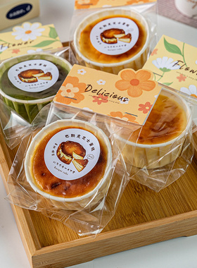 巴斯克包装袋卡头打面包透明糖果甜品曲奇饼干雪花酥司康烘焙盒子