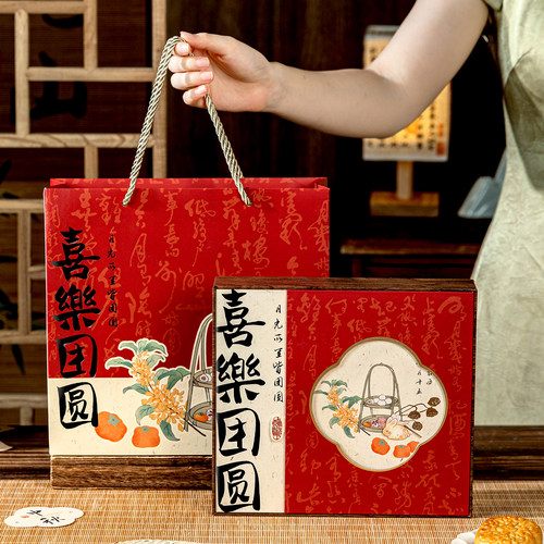大月饼包装盒礼盒子袋品空1一斤定高档广式半送500g中秋2026制