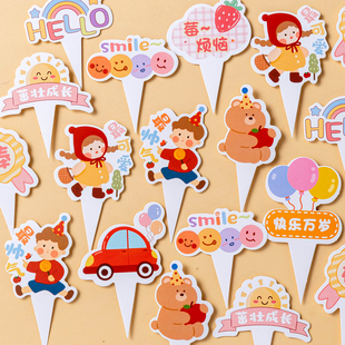 六一儿童节蛋糕装饰纸杯蛋糕纸托插件摆生日快乐牌配可爱卡通61