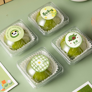 圆形青团贴纸清明节烘焙食品卡通可爱封口口味子艾叶果子糍粑标签