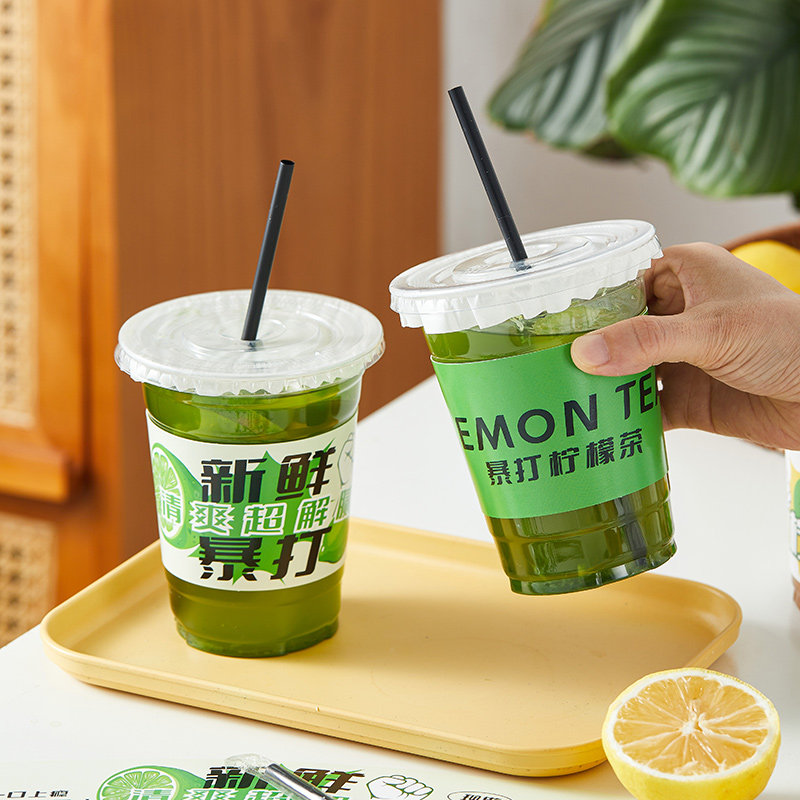 柠檬茶杯子一次性奶茶的水饮料冷品商用果咖啡带盖塑料手打暴专用