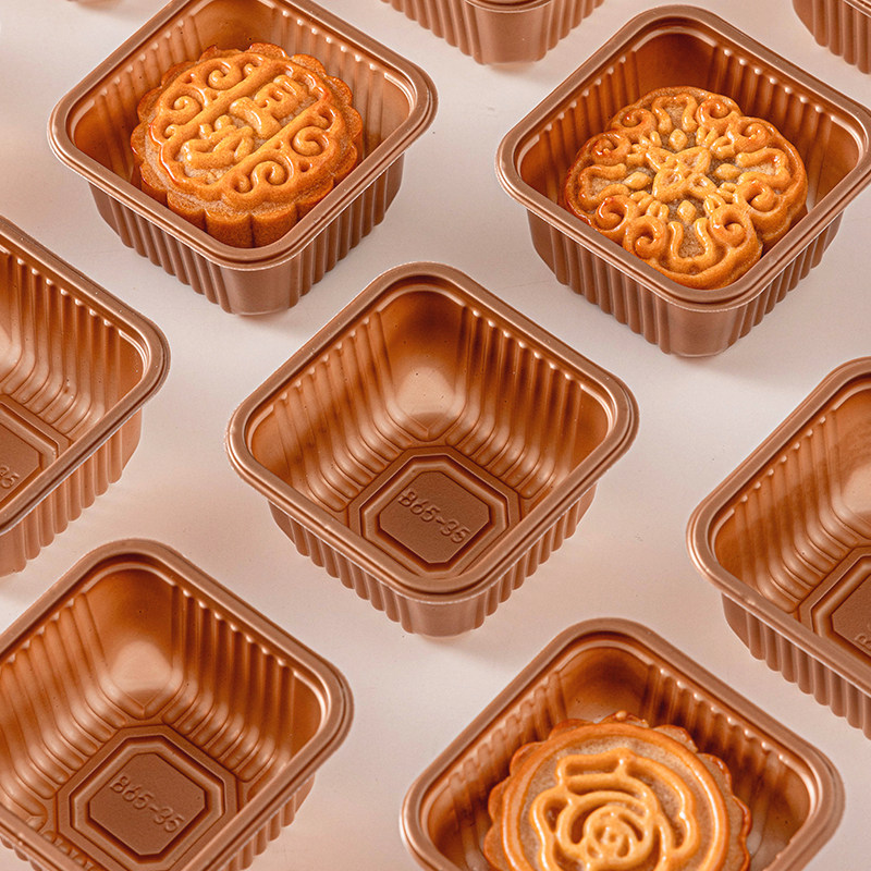 中秋月饼底托月饼包装盒袋子咖啡色加高加厚礼盒内托冰皮蛋黄酥圆