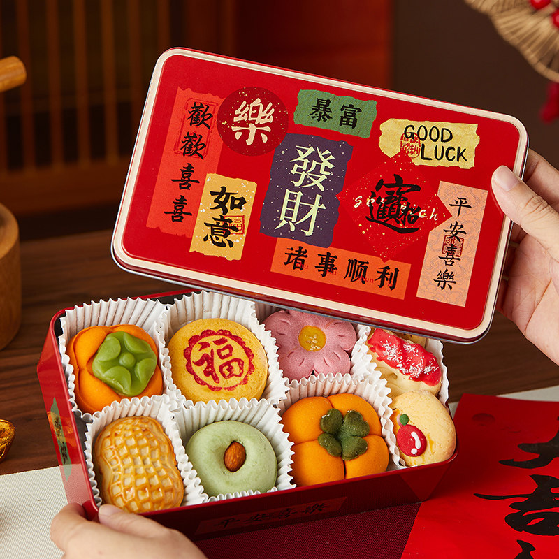 2026新年礼盒空铁盒味春节红坚果糖饼干礼品马口铁长方形零食包装